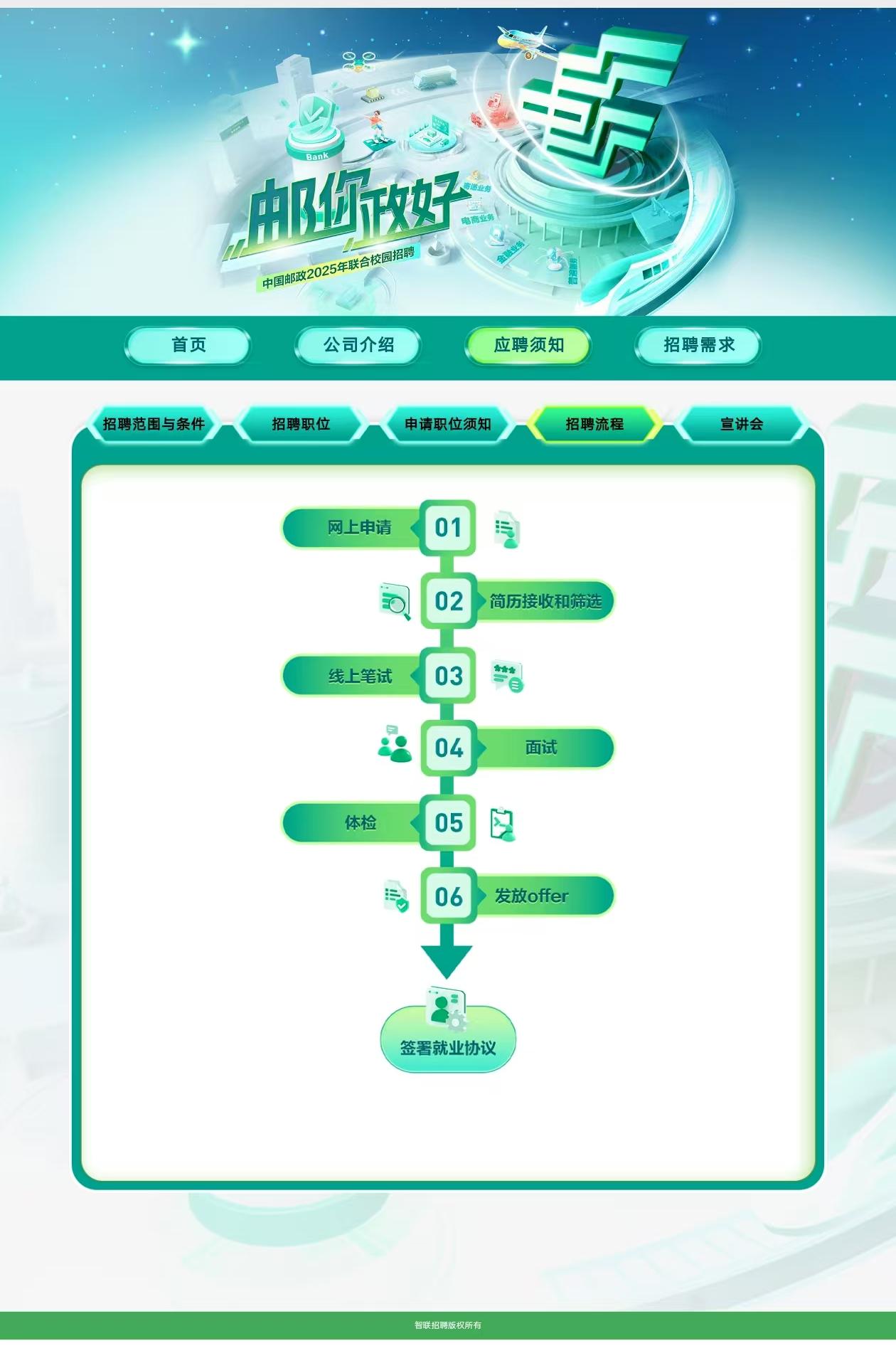 微信图片_20240925093649.jpg