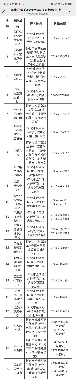 微信图片_2025-08-26_090014_940.jpg